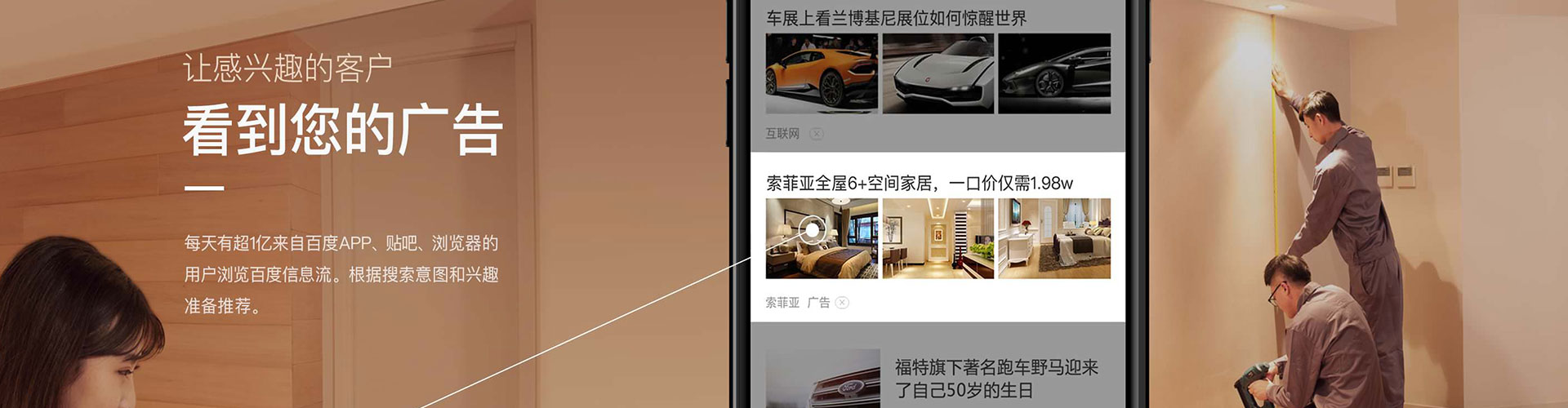 溆浦微信信息流